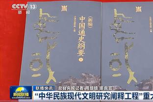 涅槃重生❓️希克因伤缺阵近1年，本赛季出战9场6球1助攻